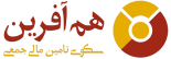 لوگوی هم‌آفرین