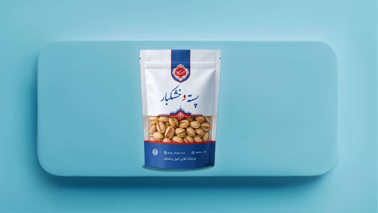 تصویر طرح تأمین سرمایه در گردش جهت تولید و فروش پسته و خشکبار در حلالفاند