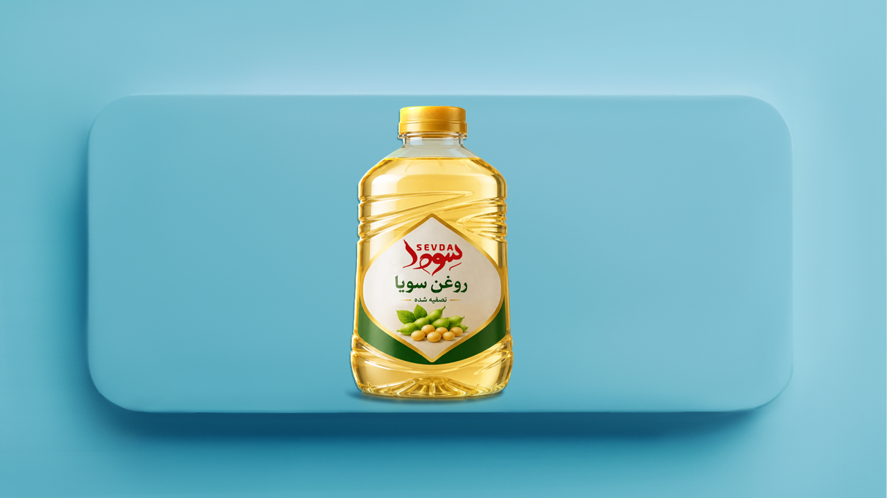 تصویر طرح تامین سرمایه در گردش جهت تولید روغن سویا تصفیه شده در حلالفاند